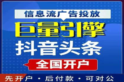 百度推广价格优化：一则旅游行业的成功故事