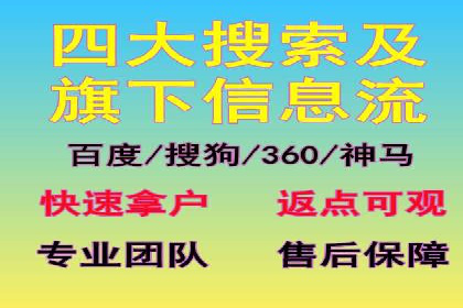 案例解读：SEM代运营公司业绩提升