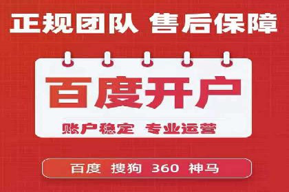 SEM主管经验：案例分析及启示